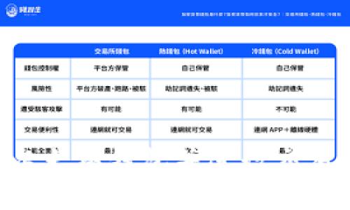 如何注册以太坊钱包并进行交易:详细指南
