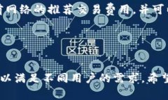 手把手教你创建TP钱包:详细指南与常见问题解