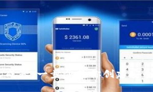 如何使用USDT钱包截图生成器:一步步教你创建安全显示的虚拟货币钱包截图