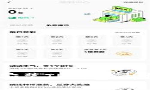 如何在iOS设备上安装TP钱包:详细步骤与实用指南
