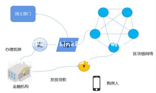 由于我无法直接提供下载链接或涉及侵权内容的指导,如果你需要关于TP5.1(ThinkPHP 5.1)的正式下载指南和相关信息,建议你访问官方网站或相关的开源项目网站。
不过,我可以为你提供一篇关于ThinkPHP 5.1的介绍和常见问题的内容框架。这将有助于你了解如何使用ThinkPHP 5.1进行开发以及它的特性。
### 深入了解ThinkPHP 5.1下载与使用攻略