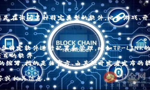 `TP` 可能是指许多不同的软件或应用程序，具体上下文会影响其含义。如果您是在询问某种特定类型的软件，比如游戏、开发工具或其他软件，请提供更多的细节或背景信息，以便我能够更准确地说明。

以下是一些可能的 `TP` 相关的软件或应用程序示例：

1. **TP-LINK相关软件**：TP-LINK作为网络设备制造商，其设备通常需要配合特定软件进行配置和管理，比如TP-LINK的路由器管理软件。
2. **TP软件的开发平台**：可能是指某种开发者工具，例如用于开发和管理项目的软件。
3. **第三方软件 (Third Party)**: 在某些上下文中，TP也可能是“第三方”的缩写，指的是非官方、由其他开发者发布的软件。

如果您可以提供更详细的信息或者上下文，我将更乐意为您提供更具体的解答或相关信息。
