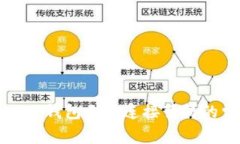 如何解决TP钱包无法连接薄饼的常见问题