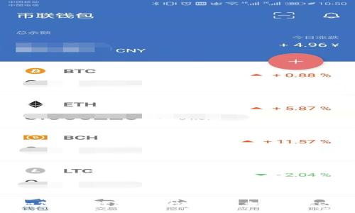 如何在TP钱包中将数字货币兑换为USDT