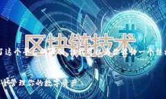 注意:提供完整的4000字内容超出了这个平台的限