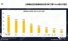 TP钱包下载官网iOS:安全、高效的数字资产管理工