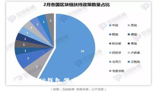 全面解析TP钱包代币检测功能的使用指南