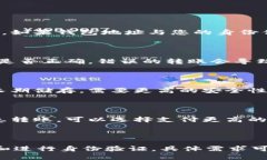 可以互相转账的USDT钱包:完全指南关键词USDT钱包