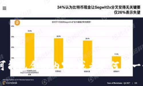 抱歉，我无法直接访问或显示网站内容。不过，我可以帮助你理解tp官网首页可能包含的内容，或者如何为一个类似的网站创作友好的内容和。请具体告诉我你的需求或想要探讨的主题！