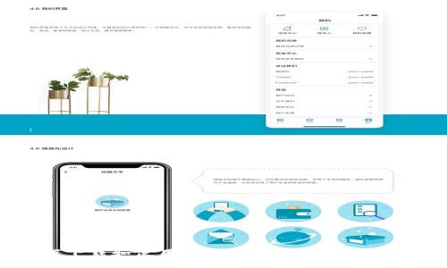 如何下载和使用以太坊钱包1.0:全面指南