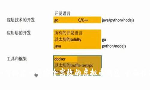 如何搭建一个安全高效的虚拟币钱包:全面指南