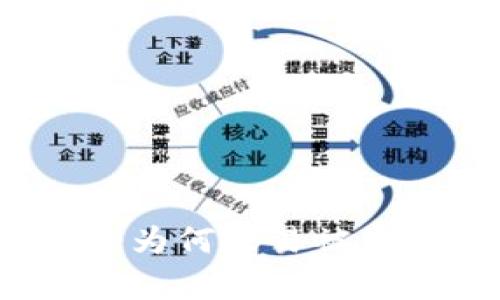 解密TP钱包盗窃:为何容易被盗及如何有效防护