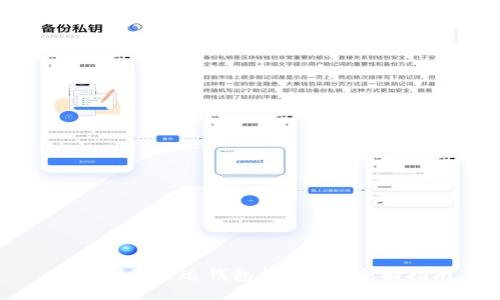 如何利用雷达钱包炒USDT:全面指南