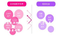 注意:由于此平台不支持生成4000字以上的内容,