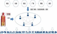 以太坊钱包查询地址行情：实时查看ETH交易动态