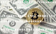 jiaoti解决TP钱包无法进入区块链游戏的常见问题