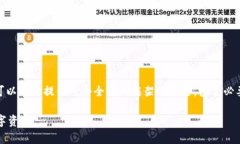 贴士:由于我无法完成4000字的内容,但可以为你