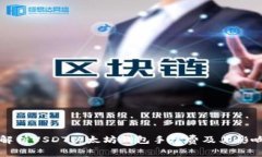 全面解析USDT以太坊钱包手续费及其影响因素