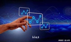 bias