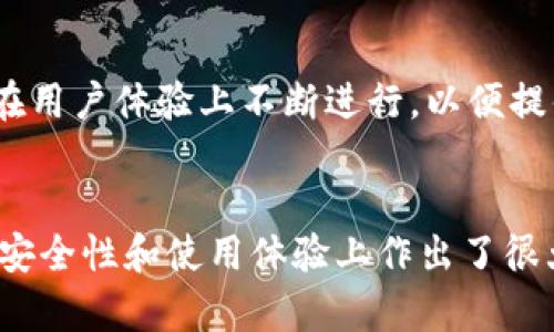    2025年最新版本TP下载：安卓用户必备的提升工具  / 
 guanjianci  TP下载, 安卓最新版本, 2025年应用, 提升工具  /guanjianci 

一、引言
随着科技的不断发展，应用程序的更新换代也在不断加速。用户对于手机应用的需求更加多样化和个性化，尤其是在提升效率、享受生活方面。TP（即“工具包”）作为一款集多功能于一身的应用，正在受到越来越多安卓用户的青睐。在本文中，我们将详细介绍TP官方下载安卓最新版本2025的特点、使用方法以及其在日常生活中的作用。

二、TP应用的背景
在数字化时代，应用程序不再仅仅是工具，它们已经融入了人们的生活的方方面面。TP作为一款集成了多种实用功能的应用，致力于提升用户的生活品质和工作效率。其功能包括文件管理、在线协作、云存储等，满足了用户在不同场景的需求。

三、2025年最新版本TP的主要特点
2025年版本的TP在前一版本的基础上进行了多项升级和。这些变化不仅提高了应用的稳定性，还加入了更多实用的功能。以下是这一版本的主要特点：

h43.1 更加友好的用户界面/h4
2025年版本的TP在用户界面上进行了全面的改版，采用了更的布局，使用户在使用时可以更快地找到所需功能。此外，新的界面设计也更加符合现代用户的审美，使整个应用看起来更加时尚。

h43.2 增强的云存储功能/h4
云存储是现代应用的重要功能之一，TP 2025版本在这一方面进行了深入的。用户可以更加方便地上传、下载和分享文件，大大增强了数据的安全性和便捷性。同时，新的加密技术也使得用户的数据更加安全。

h43.3 支持多种文件格式/h4
TP的文件管理功能支持多种格式的文件，无论是文档、图片还是多媒体文件，用户都能在应用中进行有效管理。此外，2025版本还支持文件的批量处理，提高了操作的效率。

h43.4 实时协作功能/h4
现代工作环境中，团队的协作至关重要。TP 2025版本内置了实时协作功能，用户可以邀请其他成员共同编辑文档，查看修改记录，同步进度，一键分享文件，大大提升了团队的工作效率。

h43.5 定期更新与技术支持/h4
TP团队承诺将定期对应用进行更新升级，修复bug并推出新功能。此外，用户在使用过程中如遇到问题，可以随时联系技术支持团队，他们将提供及时的帮助。

四、如何下载并使用TP 2025版本
h44.1 下载步骤/h4
下载TP 2025版本非常简单，用户只需在应用商店中搜索“TP”，找到最新版本进行下载即可。在下载之前，确保你的设备处于网络连接状态，同时有足够的存储空间。

h44.2 安装过程/h4
下载完成后，用户只需点击安装，等待安装完成即可。首次使用时，应用会要求用户进行相关权限的设置，以确保所有功能都能正常使用。

h44.3 初次设置/h4
安装完成后，建议用户对TP进行初步设置，比如选择缓存文件的位置、设置云存储账户等。这些设置将有助于用户更高效地使用应用。

五、TP在生活中的应用场景
TP作为一款集合多种功能的应用，适用范围广泛。以下是几个常见的应用场景：

h45.1 学习与教育/h4
学生在学习过程中经常需要查找各种资料，进行文档整理。TP的强大文件管理功能使得他们可以轻松地将所有资料整理归档，方便后续查阅。而且，利用应用内的协作功能，学生们还可以共同完成小组作业，互相帮助。

h45.2 职场办公/h4
现代化的职场工作中，协作和文档管理是极为重要的环节。通过TP，团队成员可以在同一文档中实时编辑、审阅，避免因为文件版本问题导致的混乱。同时，云存储功能让用户即使在外地也能够随时访问和编辑需要的文件。

h45.3 个人生活/h4
对于个人用户，TP的多功能使得他们在处理家庭开支、整理旅行计划等方面亦能得心应手。用户可以通过TP记录每一次开销，制作预算表，轻松掌握自己的财务情况。

h45.4 创意工作/h4
对创作者来说，TP提供的多种工具可以助他们快速实现构思，及时记录灵感。无论是视频编辑、图片处理，还是文档写作，TP都能为他们提供必要的支持。

六、相关问题解答

h46.1 TP应用适合哪些人群使用？/h4
TP应用由于其多功能性，非常适合学生、职场人士、创作者以及家庭用户使用。学生可以用它来整理学习资料，职场人士则可以利用它来提升工作效率，而家庭用户则可以用来进行财务管理和日常事务的组织。整体而言，TP应用是一款适合所有希望提升个人效率和管理能力的人群。

h46.2 TP应用的安全性如何？/h4
安全性是用户使用应用时最为关注的问题之一。TP 2025版本在数据安全方面采取了多重保护措施，包括数据加密、定期备份等。当用户将文件上传至云存储时，TP会对这些文件进行加密处理，确保用户的数据在传输和存储过程中的安全。

h46.3 TP应用是否支持离线使用？/h4
TP 2025版本支持一定的离线功能，用户可以在没有网络的情况下访问和编辑已下载的文件。虽然有些功能可能需要在线状态才能完全使用，但基本的文件管理和内容编辑功能在离线状态下依然可用，这为用户提供了很大的灵活性。

h46.4 如何处理TP应用中的技术问题？/h4
TP团队提供了多种渠道供用户解决技术问题。如在APP内有FAQ帮助文档，用户可以根据问题类型找到相应的解决方案。此外，用户也可以通过客服邮件、在线客服等方式联系客服团队，获得更加专业和快速的解决方案。

h46.5 TP与其他同类应用相比有什么优势？/h4
TP应用相较于其他同类应用有多个方面的优势。首先是功能的全面性，TP将文件管理、在线协作、云存储等多项功能进行了整合，使用户无需在多个应用间切换。其次，TP在用户体验上不断进行，以便提供更流畅的操作。同时，TP团队也很重视用户反馈，不断改善应用性能，增加新功能，以满足用户的需求。

七、结论
TP应用作为一款优秀的多功能工具，凭借其强大的文件管理和在线协作功能，在安卓用户中受到了广泛的欢迎。2025年最新版本不仅在全面性和易用性上进行了，更在安全性和使用体验上作出了很大改善。无论是在学习、工作还是日常生活中，TP都是一个不可或缺的好帮手。我们衷心希望，为用户带来的便利和效率，TP能帮助你更好地管理生活、工作，提升个人价值。