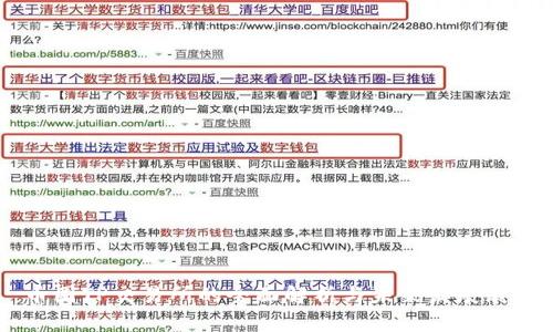 币圈TP交易所的全面解析与未来发展展望