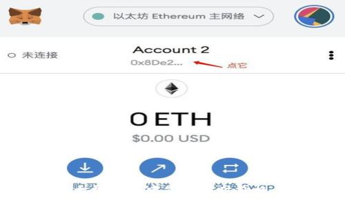 如何在以太坊钱包中显示实时价格:详细指南