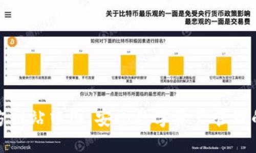 TP钱包官方网站中国:安全数字资产管理的最佳选择