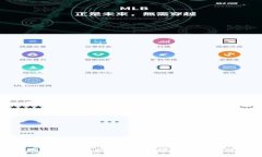 : 区块链钱包转账是否需要网络连接？详解转账过