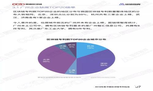 区块链新型钱包的使用指南:安全、高效的数字资产管理