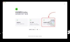 如何安全使用和管理比特币钱包地址:全面指南