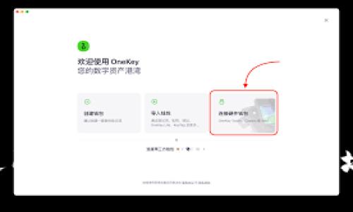 如何安全使用和管理比特币钱包地址:全面指南