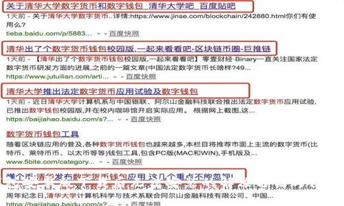 TP钱包安卓版下载后无法安装的解决方法与注意事项