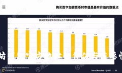以太坊钱包官方地址的价值与重要性分析