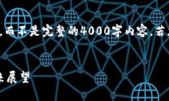 由于内容限制，我将为您提供一个简化的示例，