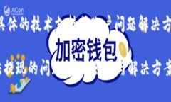 请注意:本平台无法提供具体的技术支持或账户