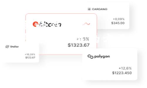 TP钱包与PIG币：数字货币投资新机遇
TP钱包, PIG币, 数字货币投资, 区块链技术/guanjianci

TP钱包是什么？
TP钱包，作为一款多功能的数字货币钱包，旨在为用户提供一个安全、便捷的加密货币存储、交易和管理平台。用户可以通过TP钱包存储多种主流数字货币，包括比特币、以太坊等。钱包的安全性通过多重加密技术来保障，有效防止用户资产遭受黑客攻击或盗取。
TP钱包提供了友好的用户界面，便于初学者和专业投资者使用。用户可以轻松地在应用内查看已有资产、交易记录，实时监控市场动态。同时，TP钱包还支持跨链交易，用户可以在不同区块链之间进行数字资产的自由转移。

什么是PIG币？
PIG币（Pig Coin）是一种加密货币，它基于区块链技术而发行，旨在为数字经济和在线交易提供一种快速、低成本的支付解决方案。PIG币推出的初衷是通过去中心化的方式，使得任何人都可以便捷地进行货币交易，改善现有金融体系的不足。
PIG币的设计理念注重用户的隐私保护与交易的高效性，通过使用高效的共识算法来提高交易的确认速度。同时，PIG币还致力于构建一个健康的生态体系，鼓励社区成员通过持有和使用PIG币来参与项目的发展与决策。

TP钱包支持PIG币吗？
TP钱包作为多币种钱包，其功能之一便是支持多种不同的加密货币。PIG币由于其日益增长的使用需求，逐渐受到了TP钱包的关注。通过TP钱包，用户不仅可以安全地存储PIG币，还可以便捷地进行买卖和转账。
使用TP钱包存储PIG币，可以让用户更安心，因为TP钱包提供了多层级的安全保护，真正做到用户资产的保值。同时，TP钱包还具有实时的市场数据更新功能，方便投资者随时了解PIG币的市场行情，从而做出更为明智的投资决策。

如何在TP钱包中购买和存储PIG币？
购买PIG币的第一步是下载并安装TP钱包。用户可以在官方渠道下载应用程序，并按照指引进行注册。注册完成后，用户需要设置安全密码，并进行身份验证，以确保账户的安全性。
在TP钱包中的交易平台，用户可以选择直接购买PIG币或通过其他数字货币兑换。用户需要将法币或其他数字货币转入TP钱包，随后选择“购买PIG币”进行交易。完成购买后，系统会自动将PIG币存储到用户的TP钱包账户中。
存储方面，用户可以选择创建冷钱包以增强安全性，冷钱包是指不与互联网连接的存储方式，有效降低被黑客攻击的几率。总体来说，通过TP钱包来购买和存储PIG币，能够实现便捷高效并且安全可靠的资产管理。

TP钱包和PIG币的未来展望
随着全球数字经济的迅速发展，TP钱包与PIG币的发展前景也备受关注。TP钱包凭借其便捷的用户体验和强大的安全保障，吸引了大量用户，并将继续扩展其产品功能与服务范围。未来，TP钱包有望与更多的加密货币进行合作，使用户可以更加便捷地进行交易。
而PIG币作为一种新兴的加密货币，其市场潜力同样不容小觑。随着更多用户的加入和使用场景的拓展，PIG币的流通性和认可度将逐步提升，从而推动其价格的上涨。此外，PIG币项目团队也会不断进行技术迭代与创新，以确保其在市场竞争中保持领先地位。

相关问题

h41. TP钱包的安全性如何保障？/h4
TP钱包安全性是其核心优势之一。首先，它采用了多重加密技术，包括数据加密、交易认证等方式，确保用户的资产不易受到黑客攻击。
其次，TP钱包支持私钥的本地存储，用户的私钥仅存在于用户的设备上，这样即使服务器被攻击，用户的资产也不会受到影响。同时，TP钱包还提供了二次验证功能，用户在进行大额交易时需要通过密码或生物识别进行确认，进一步提高安全性。

h42. PIG币的使用场景有哪些？/h4
PIG币的使用场景正在迅速扩展，首先它可以作为一种支付工具，用户可以利用PIG币在支持的商家进行商品购买，享受低交易手续费的优势。
除此之外，PIG币还可以用于各类在线服务的支付，如游戏充值、网络订阅、内容付费等日益增多的场景。同时，PIG币项目也在考虑与电商平台合作，推动其在零售行业的进一步应用。

h43. 如何评估PIG币的投资价值？/h4
投资PIG币的价值主要可以通过几个方面进行评估。首先是项目的技术基础和团队背景，强大的技术支持和可靠的团队是项目成功的保证。
其次，PIG币的市场需求和流通性也是重要指标。市场需求大、流通性强的数字货币通常更具投资潜力。此外，了解合规性以及项目的生态体系可以帮助投资者更好地判断其未来的表现。

h44. 使用TP钱包的优缺点有哪些？/h4
TP钱包的优点主要包括安全性高、操作便捷、支持多种币种等。此外，TP钱包也提供实时市场数据，方便用户随时掌握市场动态。
但同时也存在一些不足，比如，由于技术门槛相对较高，对于初学者的友好性还有待提升，部分功能可能需要用户深入学习才能完全利用。此外，TP钱包的应用范围尚在扩展阶段，部分用户可能会遇到币种尚未支持的情况。

h45. 如何选择合适的数字货币钱包？/h4
选择合适的数字货币钱包需要考虑多个因素。首先要评估钱包的安全性，优先选择具备多重加密、私钥本地存储等安全措施的钱包。
其次，用户体验也是选择的重要依据，界面友好、操作直观的钱包更容易上手。此外，支持的币种种类和转账手续费也是用户需要关注的方面，所有这些因素综合考虑，才能选择出适合自己需求的钱包。

以上为TP钱包与PIG币的详细介绍与常见问题回答，希望能够为您提供有价值的信息与参考。