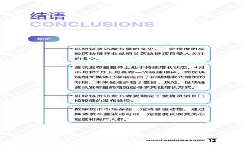 如何选择和管理你的虚拟币钱包:完整指南