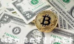 TPwallet官网:您数字资产的安全护航者
