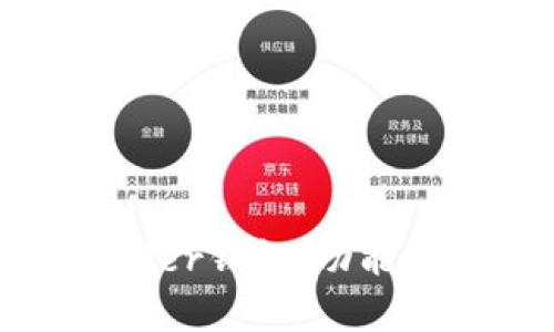 全面解析以太坊Transfer钱包:功能、使用方法与安全性指南