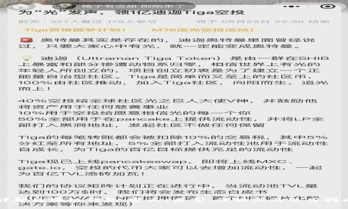 详解区块链钱包:定义、类型、优缺点及使用指南