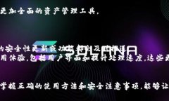 如何安全快捷地下载TP钱包:官方免费版指南TP钱