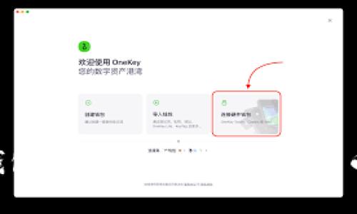 如何将TP钱包中的资产转换为人民币:详细指南