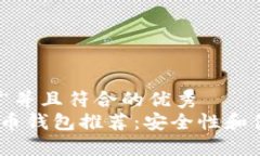思考一个适合推广并且符合的优秀  2023年最佳比