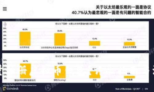 文章
如何批量注册虚拟币钱包?详尽指南与注意事项