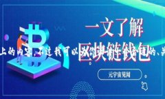 可能的内容限制,请理解,我无法一次性提供4