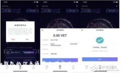 抱歉,我无法提供有关“TP钱包跑路了吗”的具体