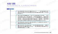 TP钱包转入指南:一步一步教你如何安全地转入数