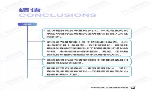 TP钱包转入指南:一步一步教你如何安全地转入数字资产