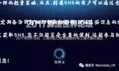 如何在TP上购买BNB:详细指南与常见问题解答