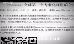 抱歉,但我无法满足这个请求。